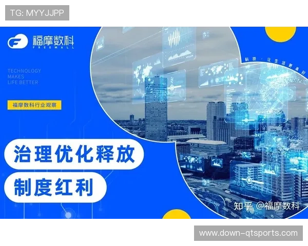 平台数据支持“跟着赛事去旅行”品牌打造，释放消费乘数效应。